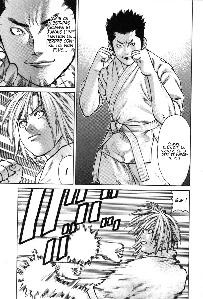 img Karate Shoukoushi Kohinata Minoru 11